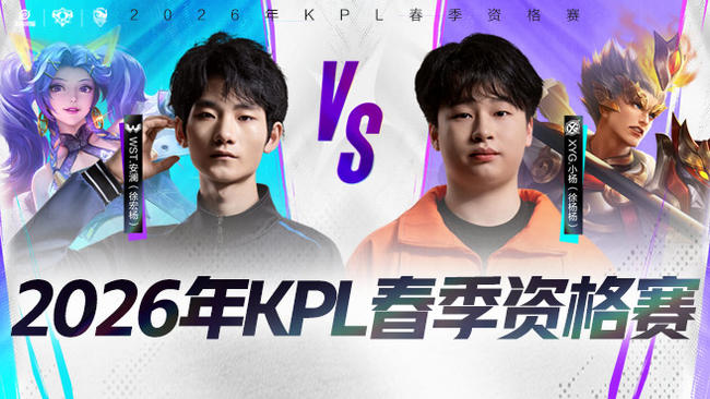 中锋新旧势 中锋新旧势