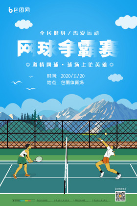 他两队的需 他两队的需