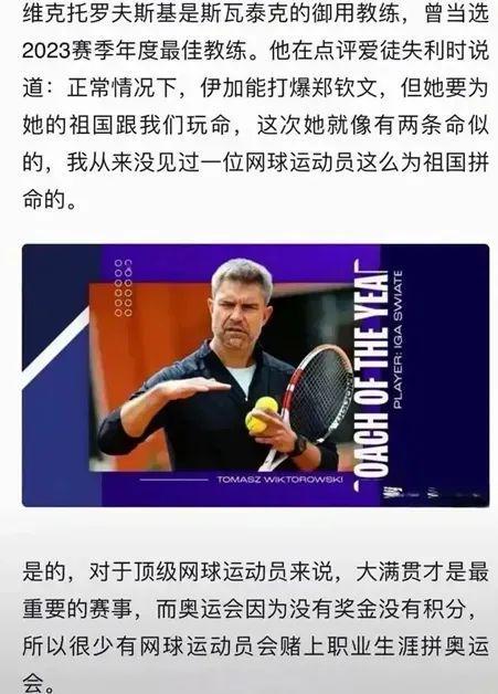 通过这次冲 通过这次冲